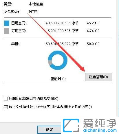 win7如何清理電腦c盤_win7電腦c盤滿了怎么辦