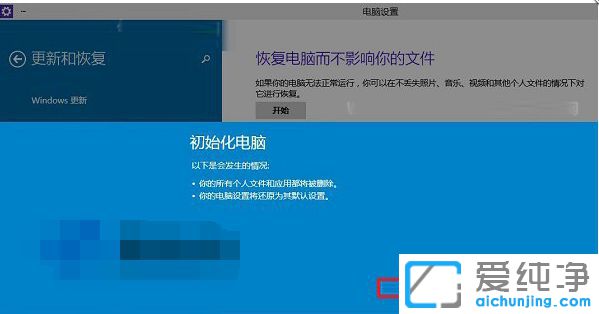 Win10ϵy(tng)֏ͳSO(sh)_׌win10֏ͳSO(sh)
