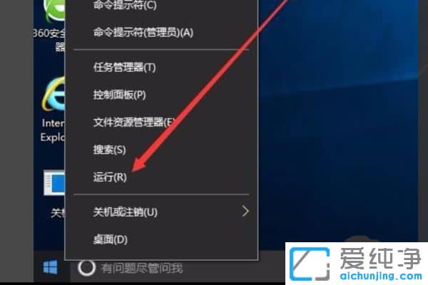 Win10ϵy(tng)ԎoôP(gun)_Win10ôP(gun)ro