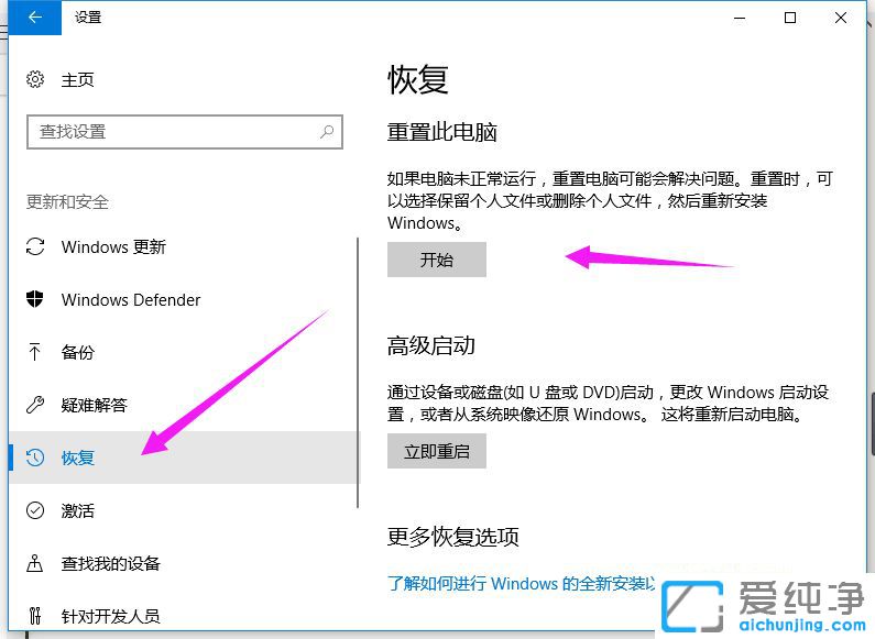 Win10ϵy(tng)֏ͳSO(sh)_׌win10֏ͳSO(sh)