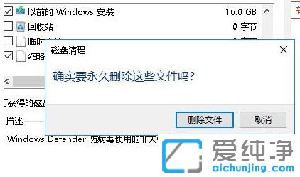 win7如何清理電腦c盤_win7電腦c盤滿了怎么辦