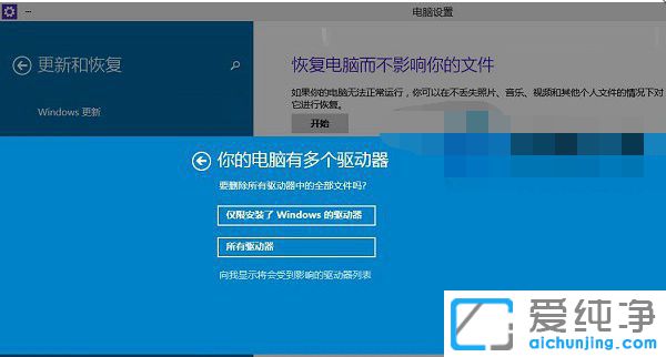 Win10ϵy(tng)֏ͳSO(sh)_׌win10֏ͳSO(sh)