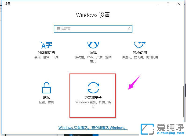 Win10ϵy(tng)֏ͳSO(sh)_׌win10֏ͳSO(sh)