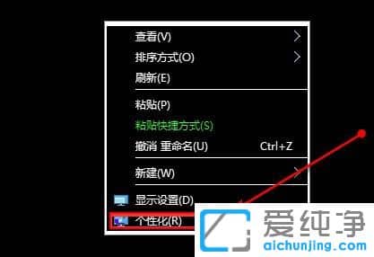 Win10所有背景都成黑色_win10黑色背景怎么辦