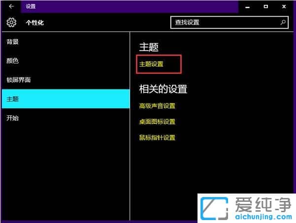 Win10所有背景都成黑色_win10黑色背景怎么辦
