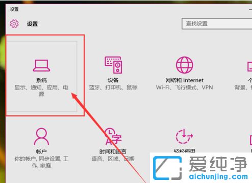 Win10系統(tǒng)怎么設(shè)置通知區(qū)域圖標(biāo)_自定義通知區(qū)域圖標(biāo)