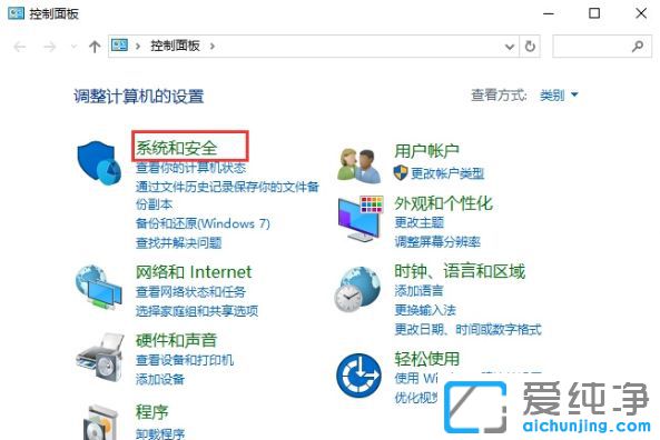 win10防火墻怎么關(guān)_w10防火墻在哪里關(guān)閉