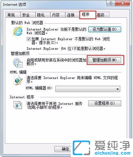 Win10系統(tǒng)提示網(wǎng)站還原錯誤怎么辦