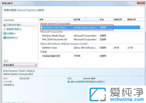 Win10系統(tǒng)提示網(wǎng)站還原錯誤怎么辦