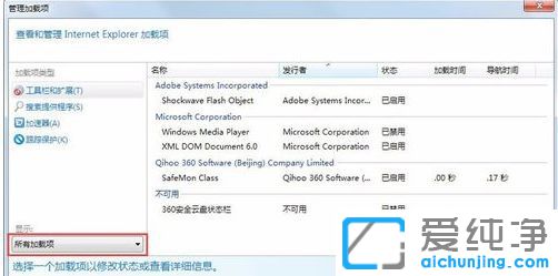 Win10系統(tǒng)提示網(wǎng)站還原錯誤怎么辦