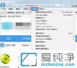 Win10系統(tǒng)提示網(wǎng)站還原錯誤怎么辦