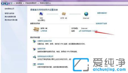 Win7ô鿴ַ_Win7ô鿴W(wng)ַ