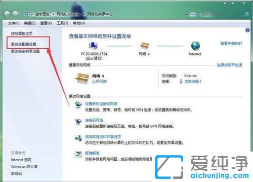 Win7ϵy(tng)ҲIPԓôk