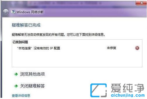 Win7ϵy(tng)ҲIPԓôk