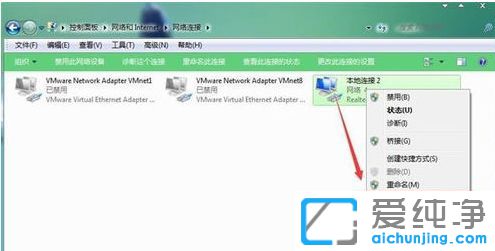 Win7ϵy(tng)ҲIPԓôk