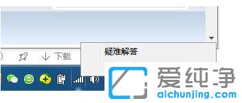 Win7ϵy(tng)ҲIPԓôk
