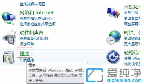 Win7ôhieg[b