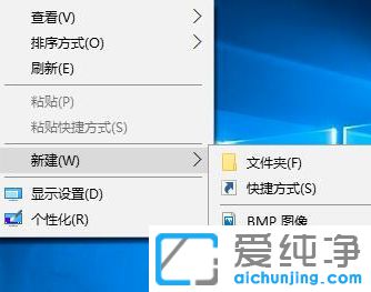 Win10I](mi)½x(xing)
