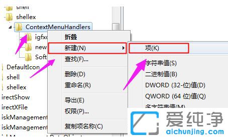 Win10I](mi)½x(xing)