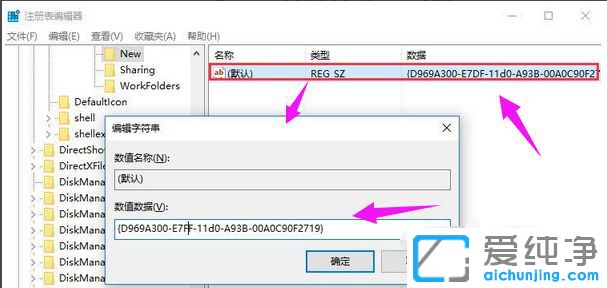Win10I](mi)½x(xing)