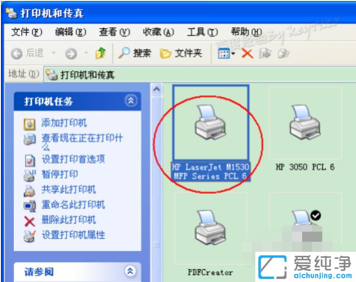 xp系統(tǒng)怎么安裝打印機(jī)驅(qū)動(dòng)