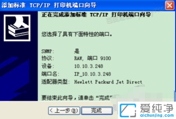 xp系統(tǒng)怎么安裝打印機(jī)驅(qū)動(dòng)