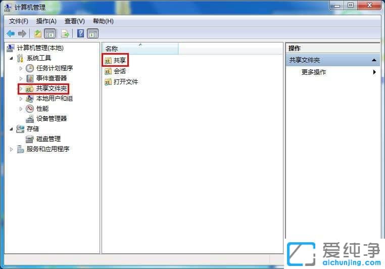 Win7ϵy(tng)IˆПox