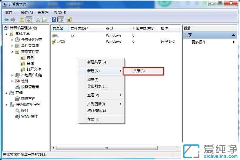 Win7ϵy(tng)IˆПox