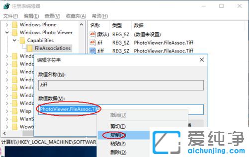 Win10系統(tǒng)怎么設(shè)置照片查看器打開圖片