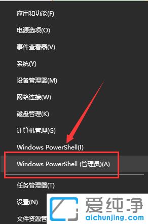 Win10系統(tǒng)無法打開設(shè)置界面