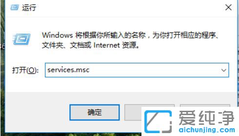 如何關(guān)閉win10自動更新