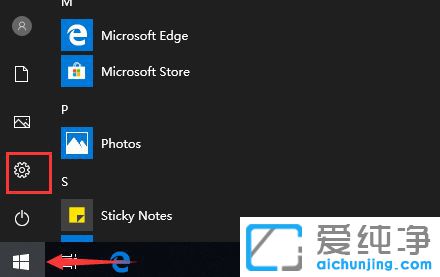 Win10ϵy(tng)λ֏ͳSO(sh)