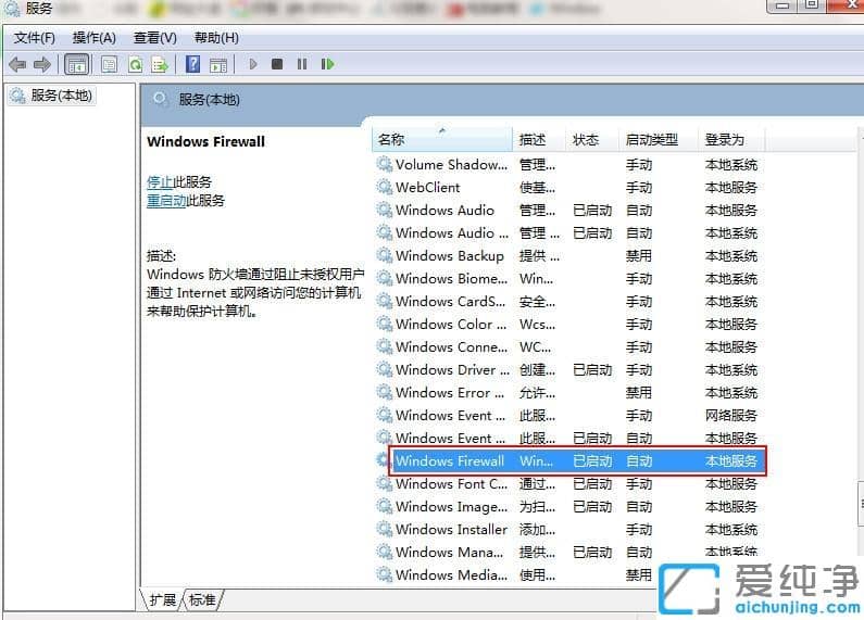 Win7ϵy(tng)_(ki)ʾe(cu)`0x8007042côk