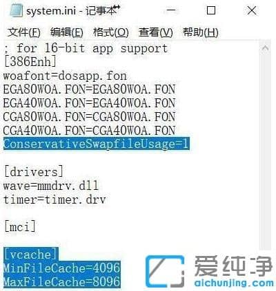 Win10系統(tǒng)下機(jī)械硬盤(pán)怎么優(yōu)化