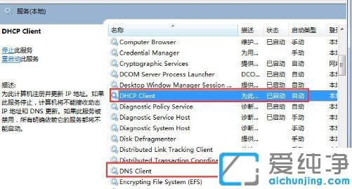 win7ӽoB