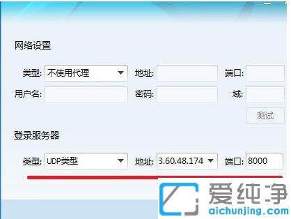 Win7系統(tǒng)怎樣登錄qq不用驗(yàn)證碼