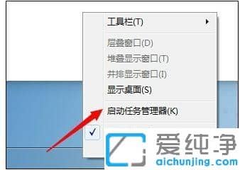 Win7電腦pdf文件突然打不開