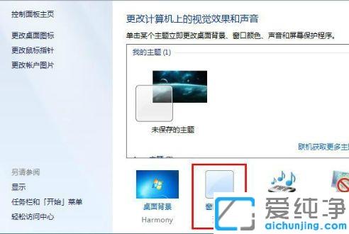 Win7ļAɫôO