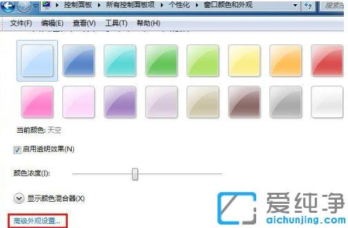 Win7ļAɫôO