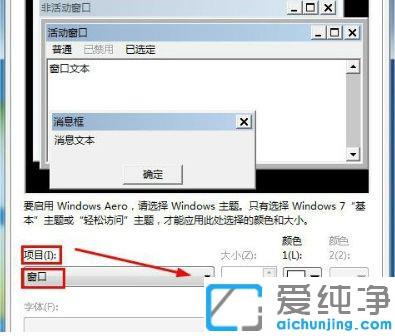 Win7ļAɫôO