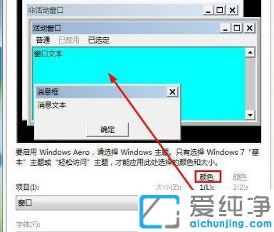 Win7ļAɫôO
