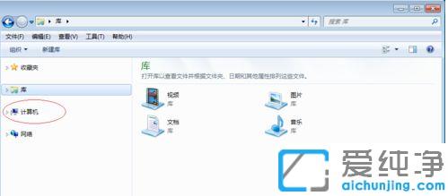 win7系統(tǒng)如何還原文件夾默認(rèn)圖標(biāo)
