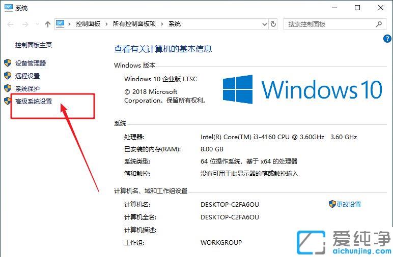 Win7電腦提示虛擬內(nèi)存不足怎么辦