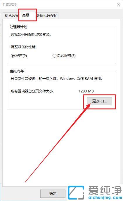 Win7電腦提示虛擬內(nèi)存不足怎么辦