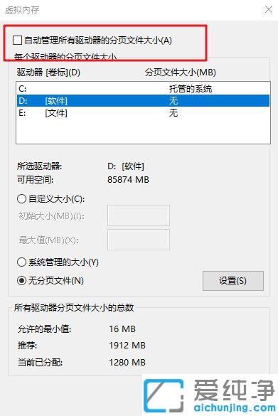 Win7電腦提示虛擬內(nèi)存不足怎么辦