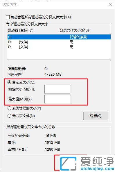 Win7電腦提示虛擬內(nèi)存不足怎么辦