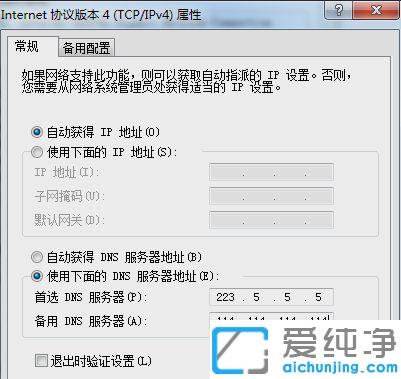 Win7ϵy(tng)_steame`a105ôk