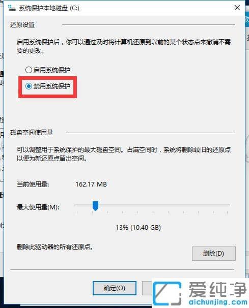 win10ϵy(tng)ʾo(w)퉺sκβƄ(dng)ļôk