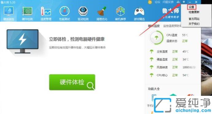 Win10P]^l