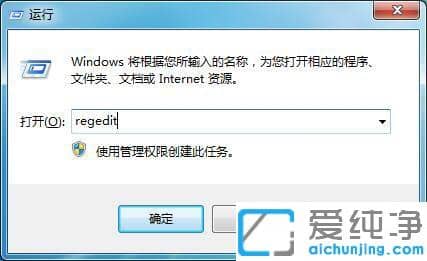 Win7系統(tǒng)怎么修改新建文件夾的默認(rèn)名稱